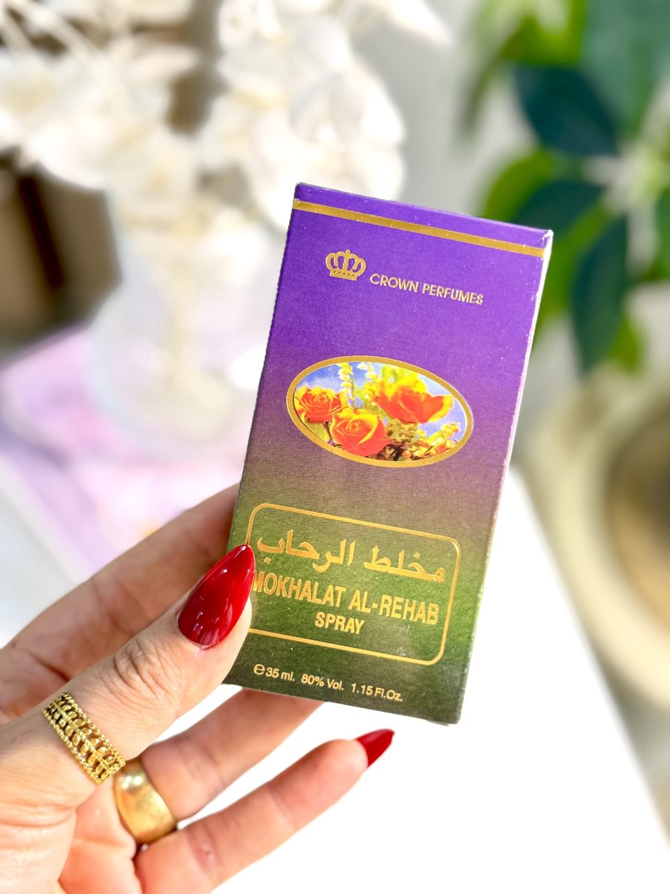 1 عطور مخلط الرحاب